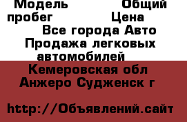  › Модель ­ HOVER › Общий пробег ­ 31 000 › Цена ­ 250 000 - Все города Авто » Продажа легковых автомобилей   . Кемеровская обл.,Анжеро-Судженск г.